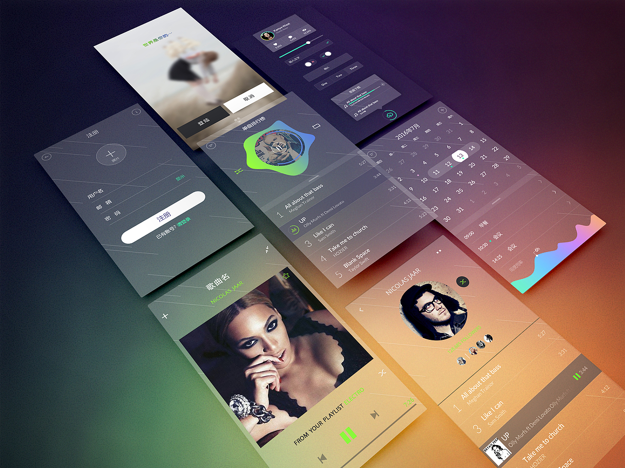 透明磨砂质感APP界面