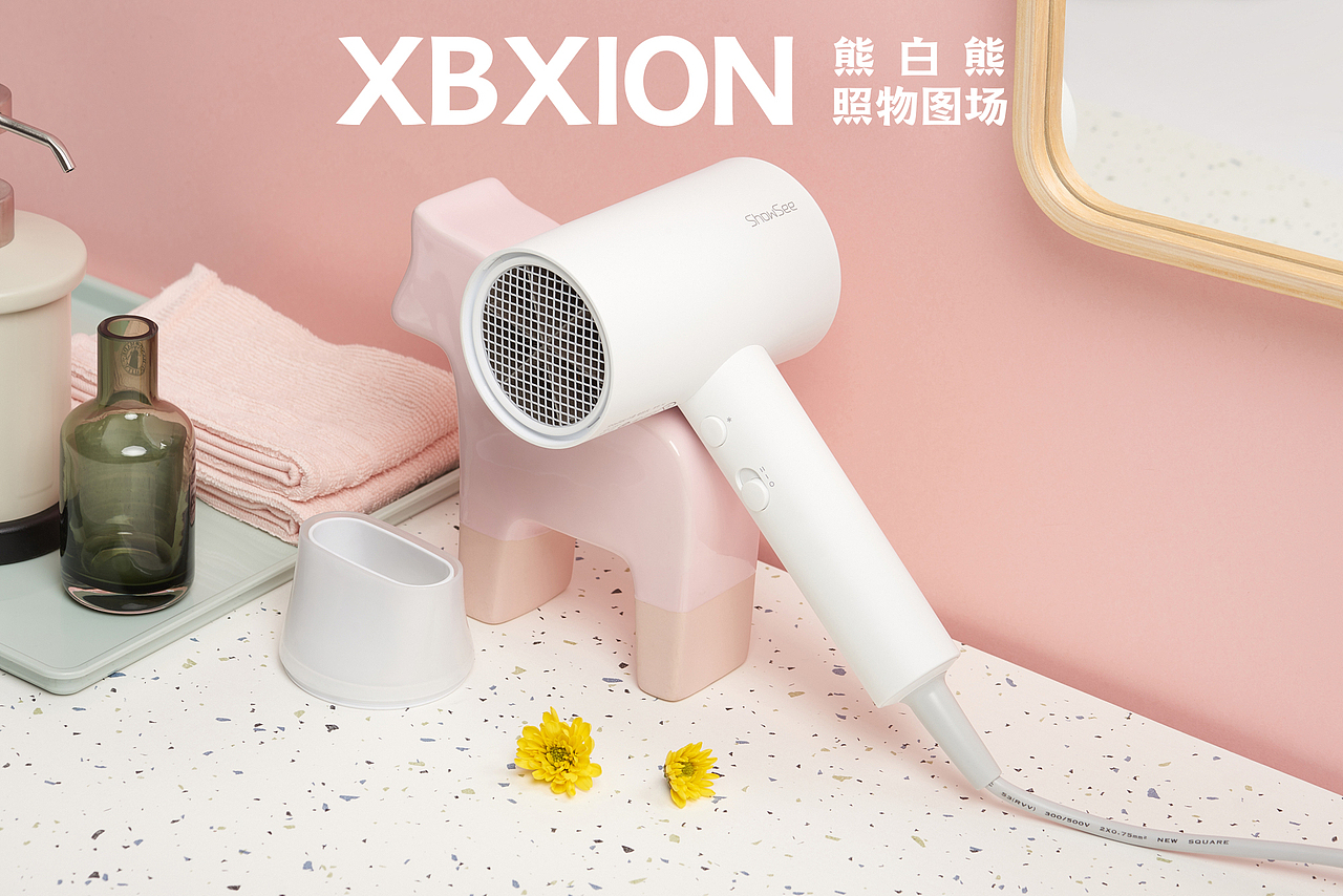 ShowSee小适吹风机 & DPI & 熊白熊XBXION（图ZMjMyNzkxMDg0） - 产品摄影 - 站酷设计师熊白熊原创素材 - 站酷ZCOOL
