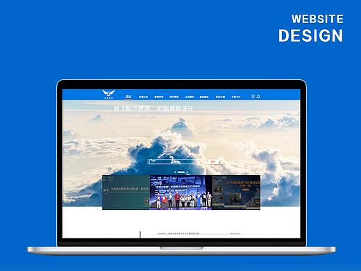 企业官网设计
