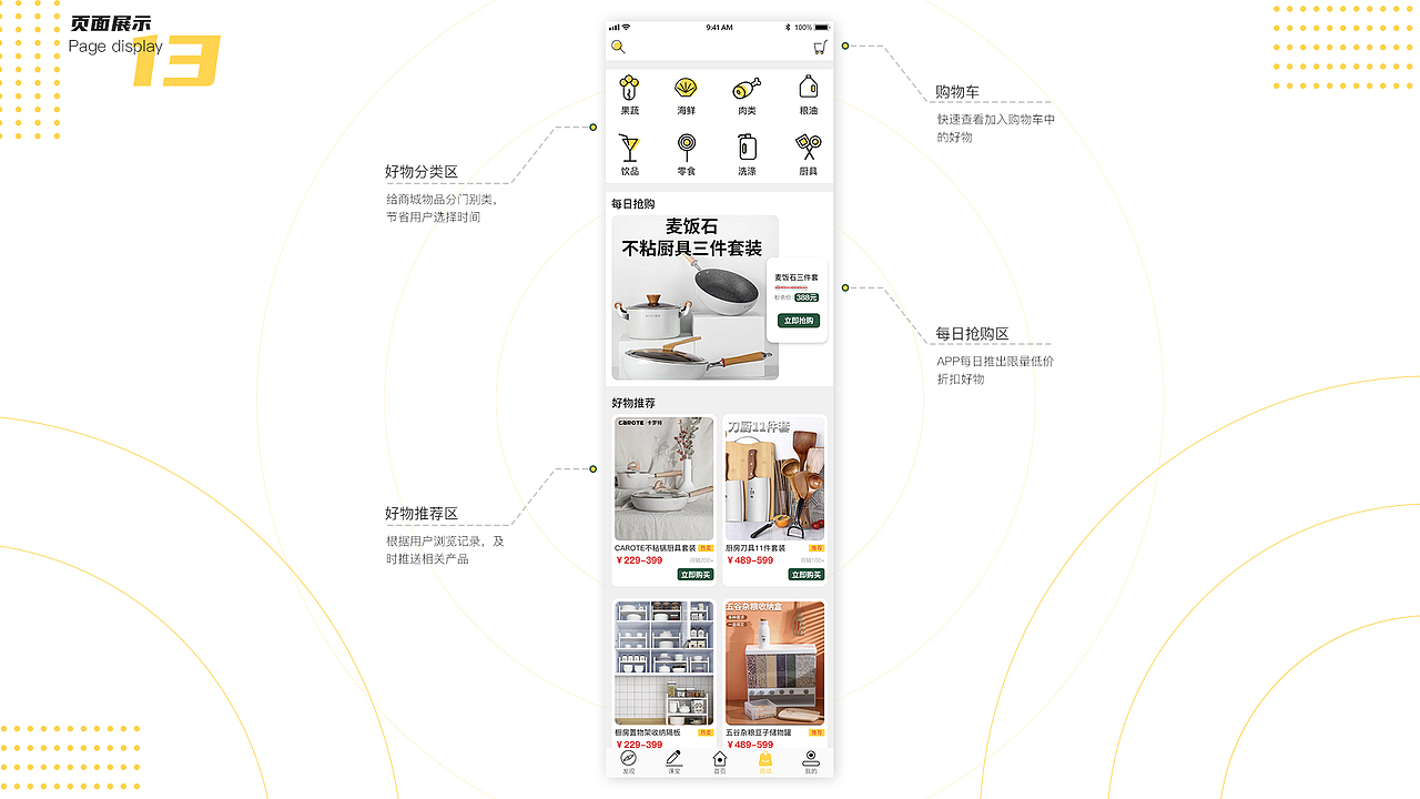 个人作品集（图ZMjQ1MjYzMjY4） - APP界面 - 站酷设计师吕露原创素材 - 站酷ZCOOL