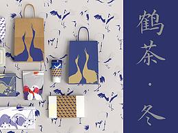  鹤茶•冬 CRANE TEA • WINTER