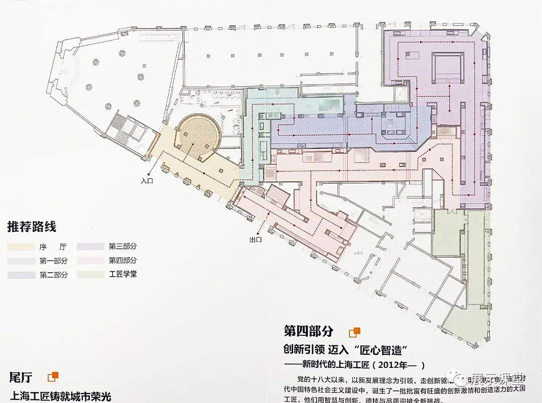 展厅设计/展馆/海派工匠的发展历史—上海工匠馆（图ZMjc4ODExMTU2） - 展陈设计 - 站酷设计师展示课堂原创素材 - 站酷ZCOOL