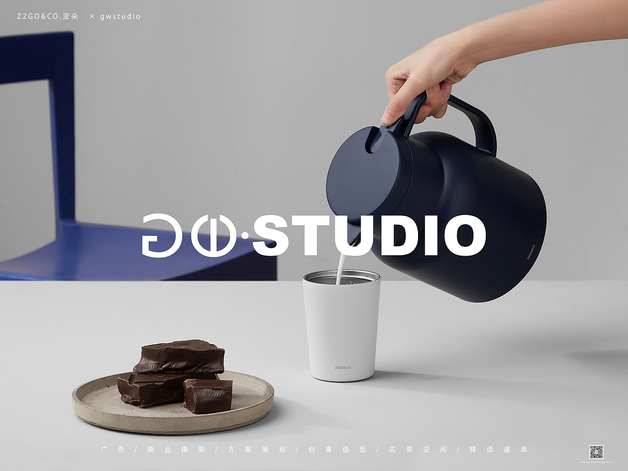 #Z2GO&CO.亚朵#保温壶#gwstudio