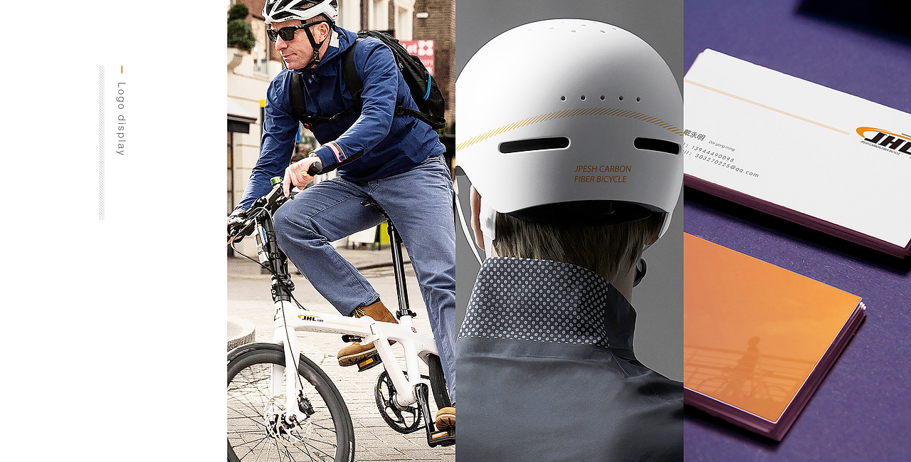 吉昊麟自行车品牌全案