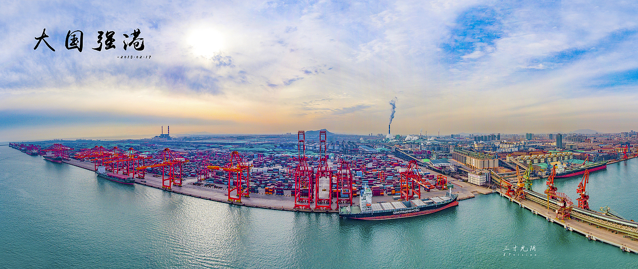 强国大港（图ZMTQ1NjEwMDM2） - 风光摄影 - 站酷设计师dynznzyq2原创素材 - 站酷ZCOOL