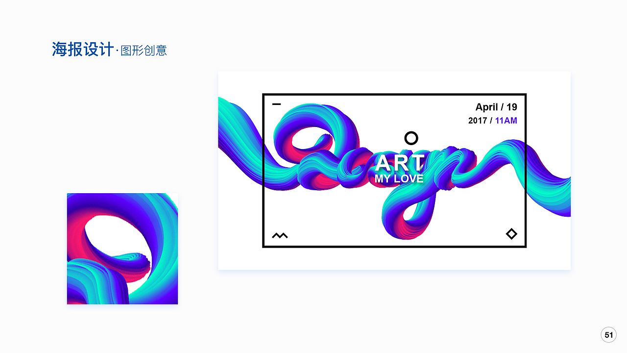 作品集精选（图ZMTcyOTA1Mzg0） - 软件界面 - 站酷设计师krystal晶原创素材 - 站酷ZCOOL