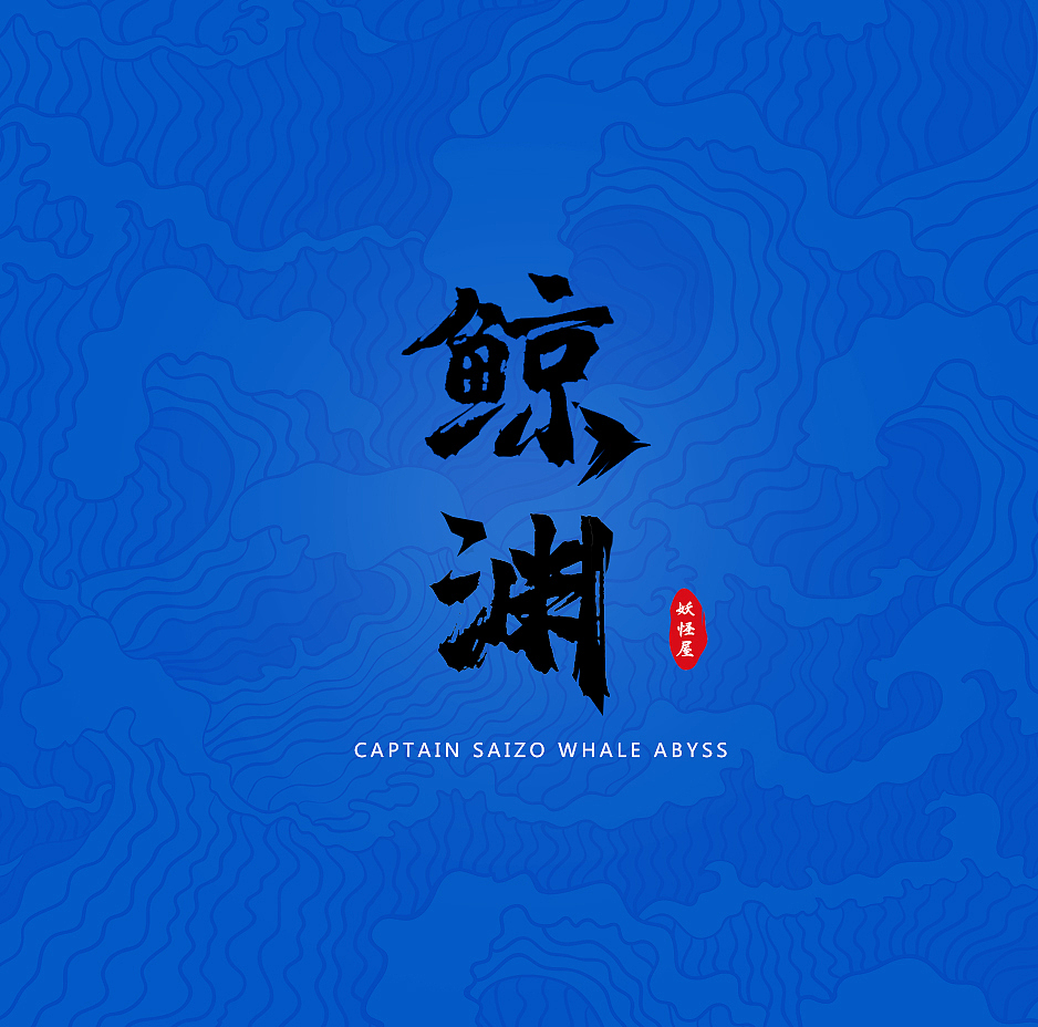音乐专辑封面1（图ZMjAzMTc5MTYw） - 书籍/画册 - 站酷设计师快乐王百万原创素材 - 站酷ZCOOL
