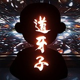 道牙子zi的头像