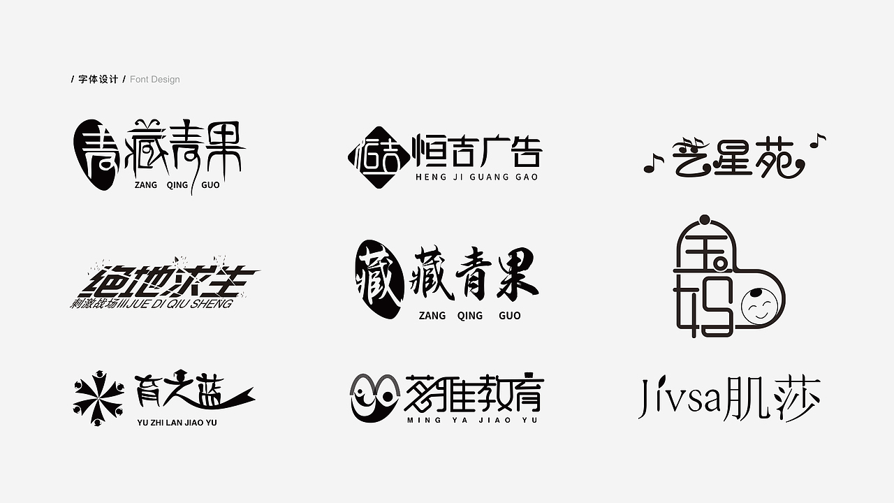 2019张雅芳-UI/视觉设计作品集（图ZMTg0OTQwNDY0） - APP界面 - 站酷设计师雅韵666原创素材 - 站酷ZCOOL