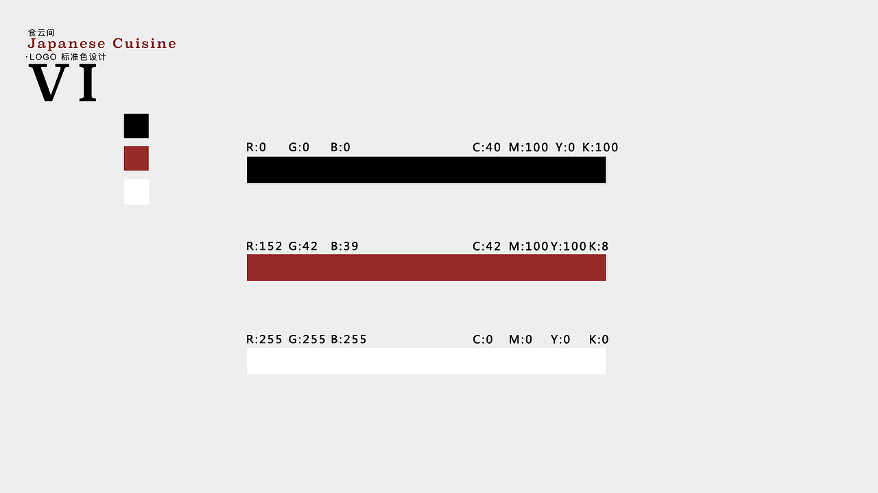 vi（图ZMjAyNzc1MDY0） - 品牌 - 站酷设计师W_butterfly原创素材 - 站酷ZCOOL