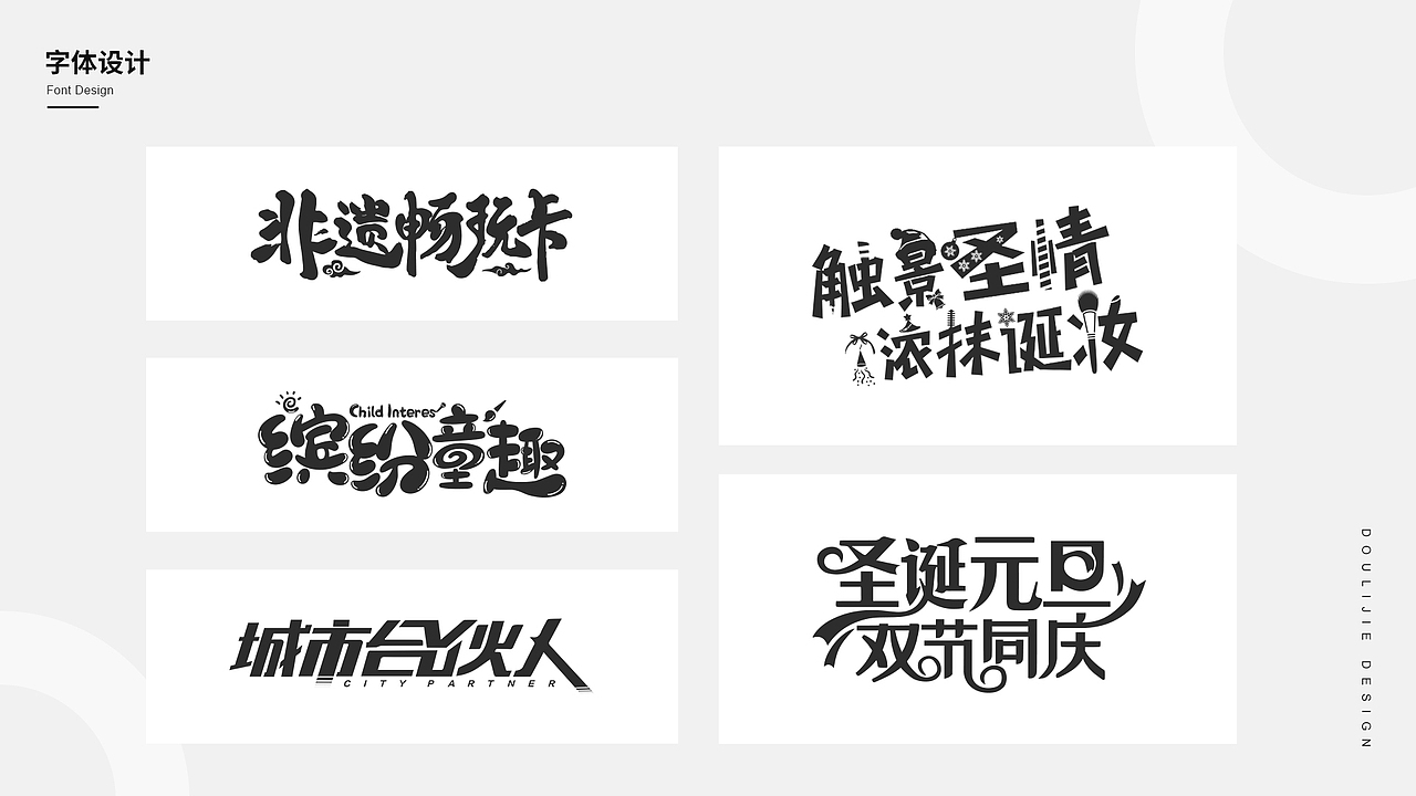 2019-2021年个人作品集（图ZMjYyNTk3MjM2） - APP界面 - 站酷设计师doulijie原创素材 - 站酷ZCOOL