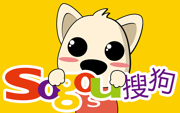 Sogo!我为搜狗代言(图ZMTA1NDE4Mjg=) - 品牌 - 站酷设计师猪小丁是我原创素材 - 站酷ZCOOL