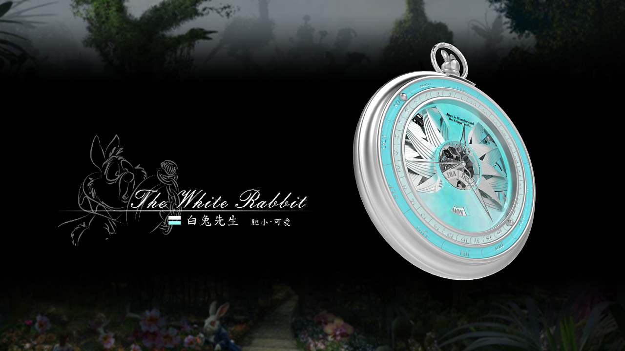 毕业作品-爱丽丝梦游仙境主题怀表（图ZNzk5Mjg2MzY=） - 生活用品 - 站酷设计师张米瓜原创素材 - 站酷ZCOOL