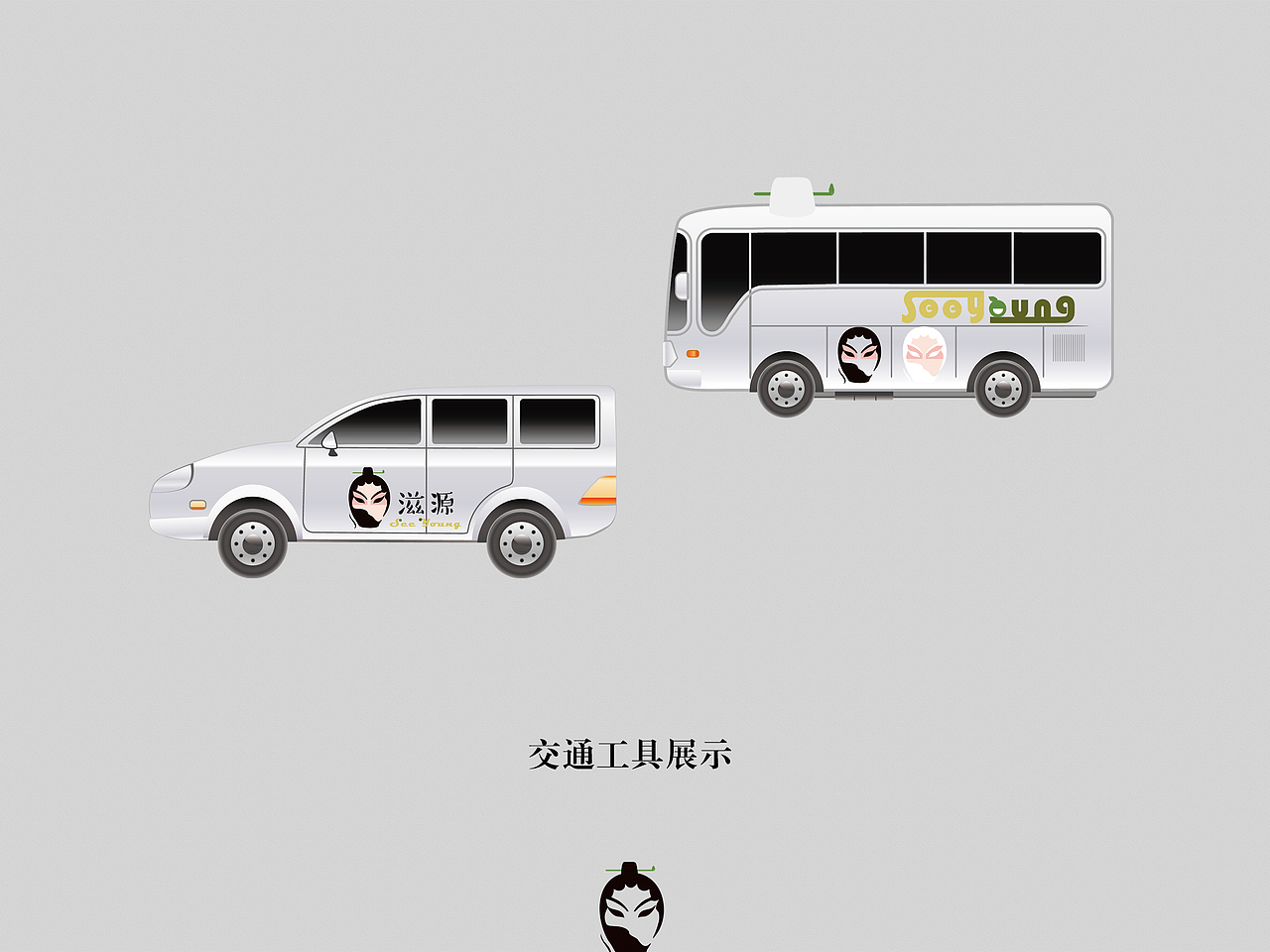 滋源洗头水（图ZMTA4NDE2MTMy） - 品牌 - 站酷设计师弗兰咖啡豆原创素材 - 站酷ZCOOL