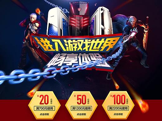 练习作业《3C数码专题》（个人主页-ZMjI1MDU3ODA=） - 电商 - 站酷设计师Design渔者原创素材 - 站酷ZCOOL