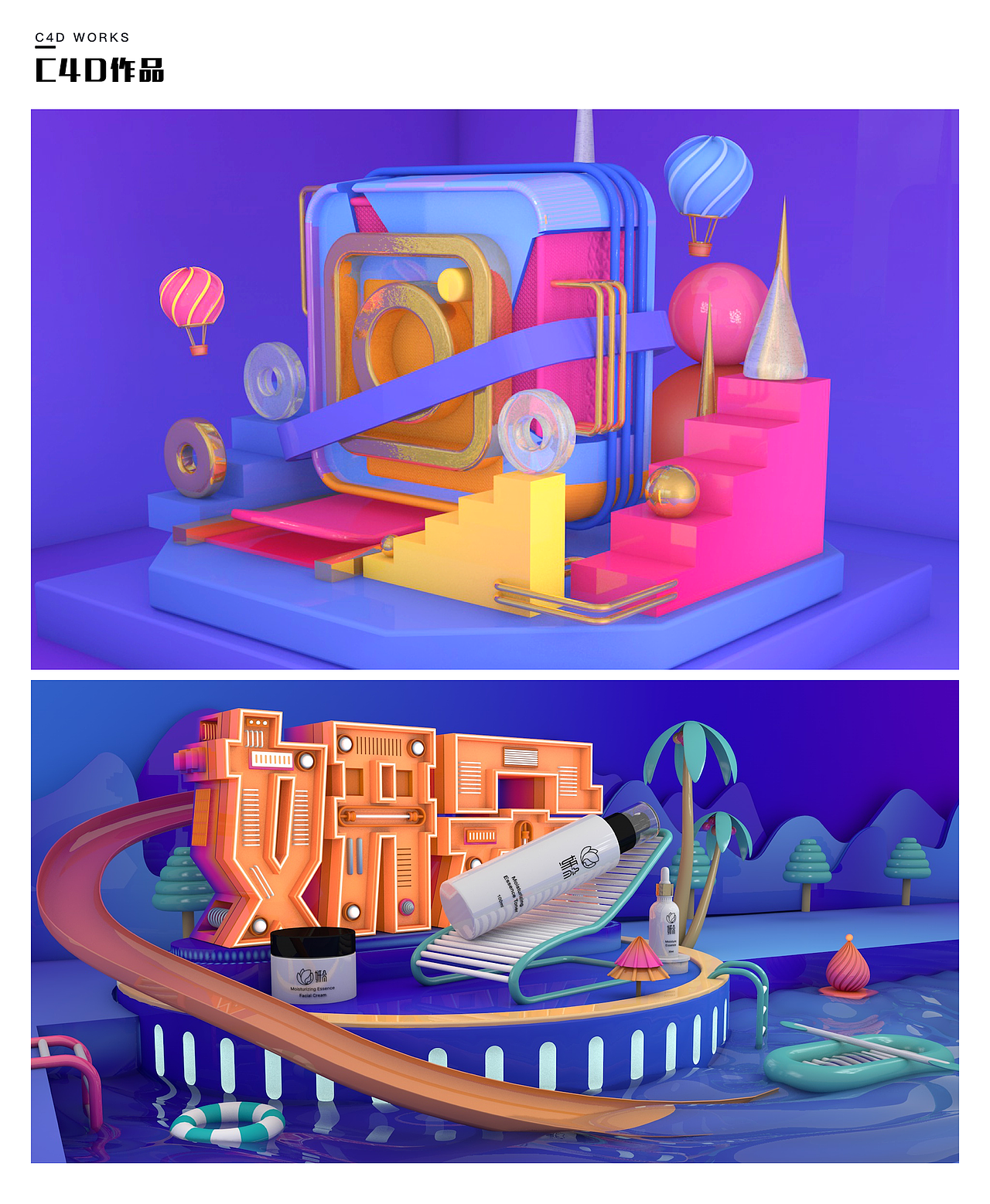 明明宁个人作品集（图ZMjIwNDc4OTU2） - APP界面 - 站酷设计师明明宁原创素材 - 站酷ZCOOL