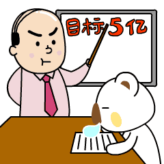 ok熊职场老司机用表情包笑怼老板