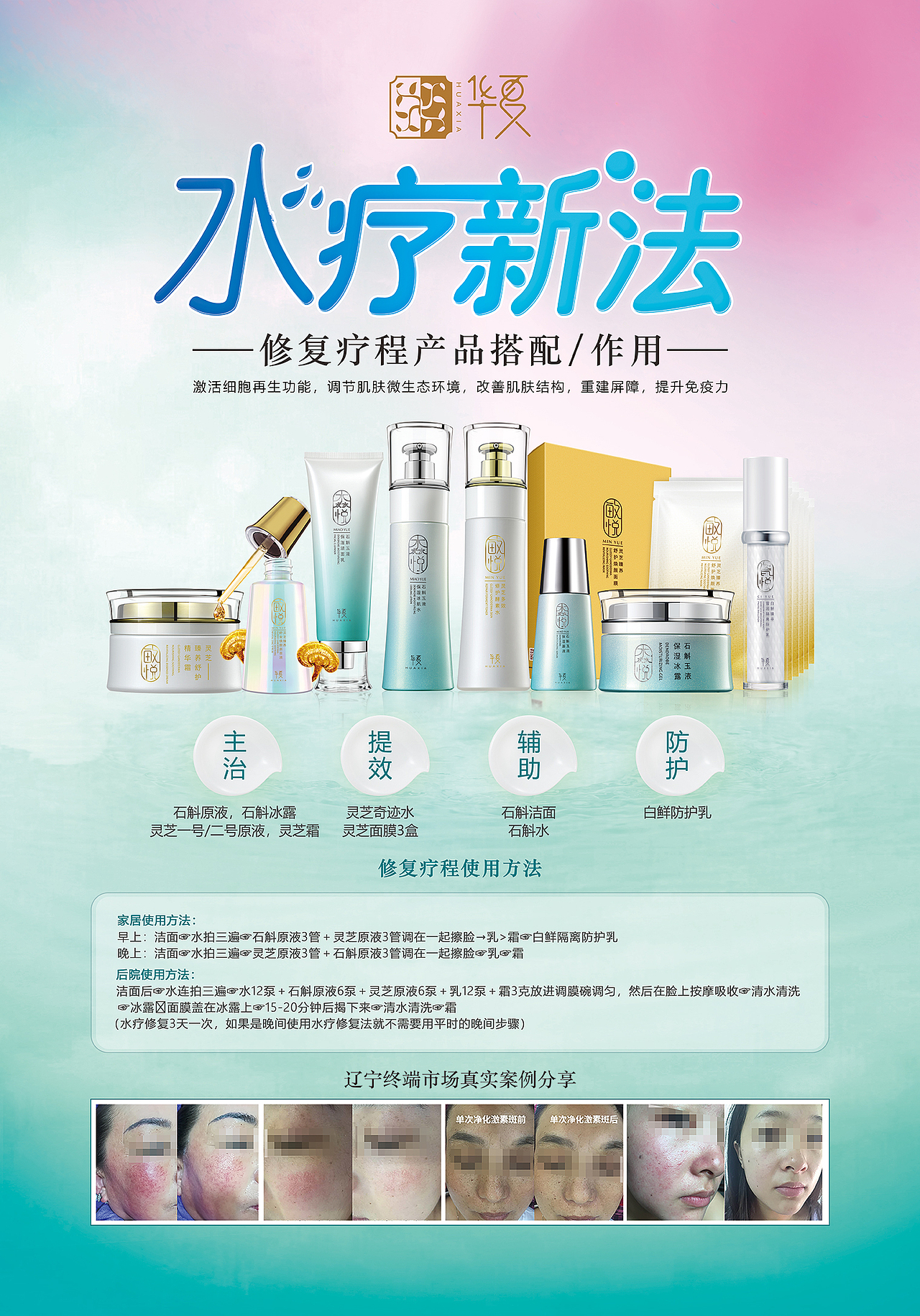 原创作品（图ZMjAxMzY3MTEy） - 海报 - 站酷设计师全球设计荟原创素材 - 站酷ZCOOL