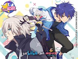 《偷星九月天》PV公布