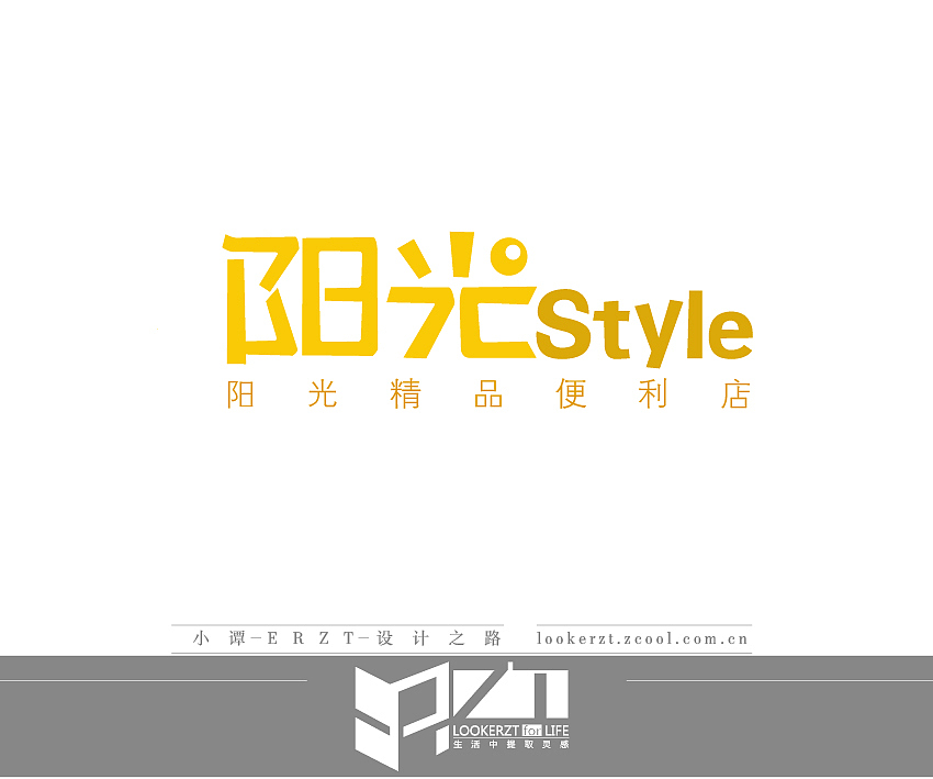 一份字体 一份成长（图ZMTEyMTQyMjA=） - 字体/字形 - 站酷设计师ERZT原创素材 - 站酷ZCOOL