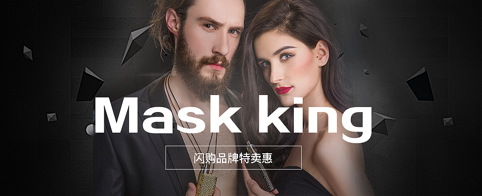 banner（图ZNzk3MjAyMTI=） - 电商 - 站酷设计师大丸子666原创素材 - 站酷ZCOOL