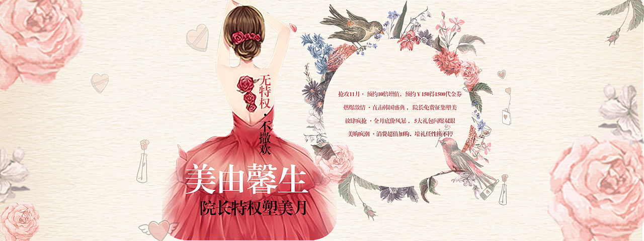 banner-年中总结（图ZODUzMjUwMDA=） - 运营设计 - 站酷设计师拯救小怪兽原创素材 - 站酷ZCOOL