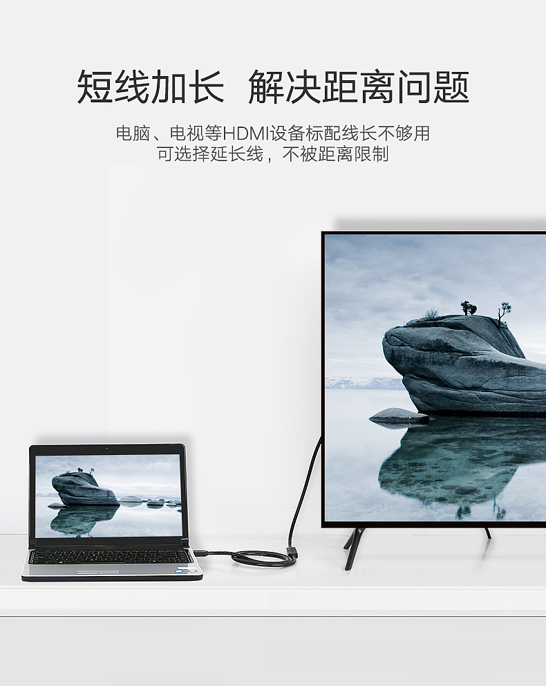 HDMI高清延长线（图ZMTExMDI2OTMy） - 电商 - 站酷设计师不像画原创素材 - 站酷ZCOOL