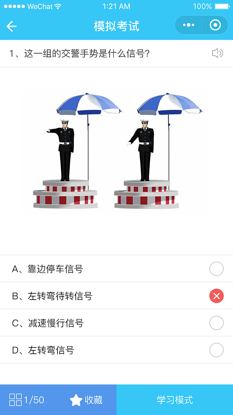 驾考小程序（图ZMTU2MDE0NTg4） - APP界面 - 站酷设计师UI设计_大白原创素材 - 站酷ZCOOL