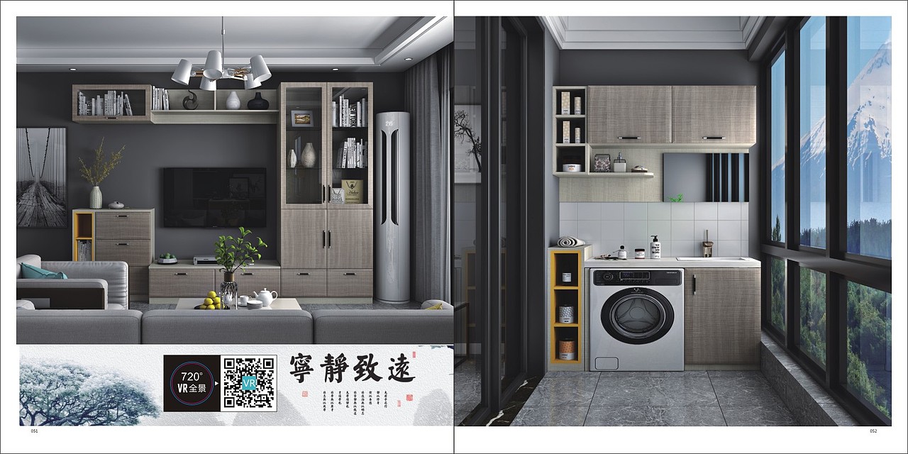 郑州全屋定制图册设计印刷橱柜衣柜画册色卡设计制作