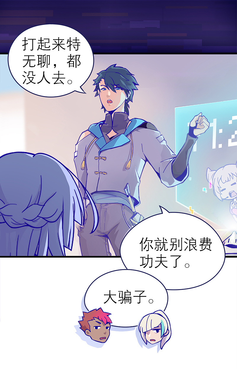 《百诡谈·应许之地》第1话