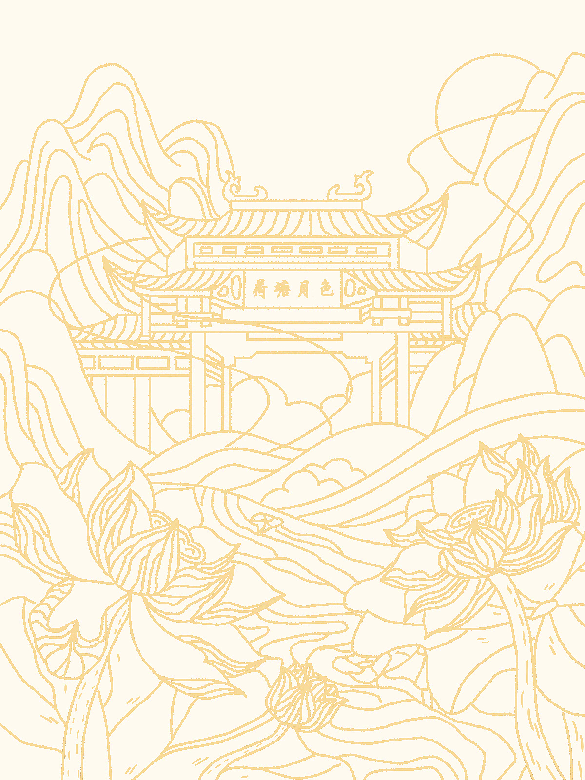 柳州百朋荷花节