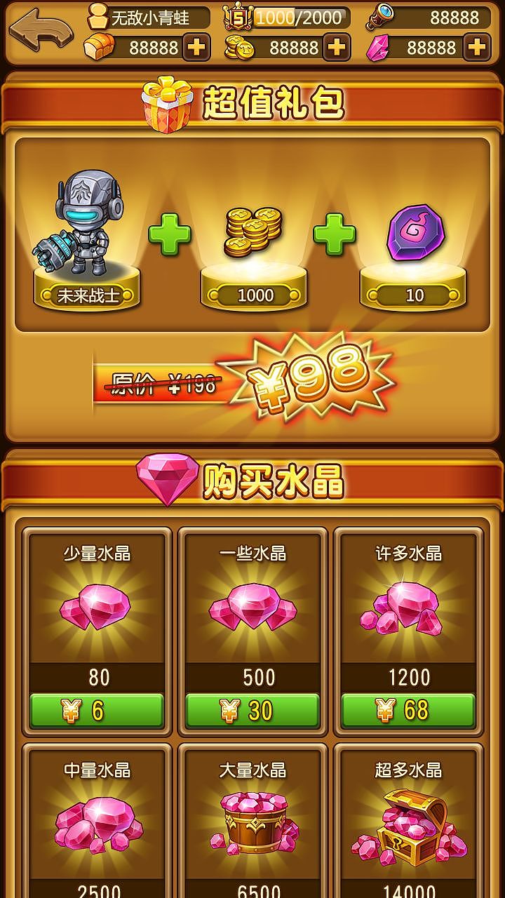 泰坦大陆（图ZNjAzNDIwMDQ=） - 游戏UI - 站酷设计师井底之蛙原创素材 - 站酷ZCOOL