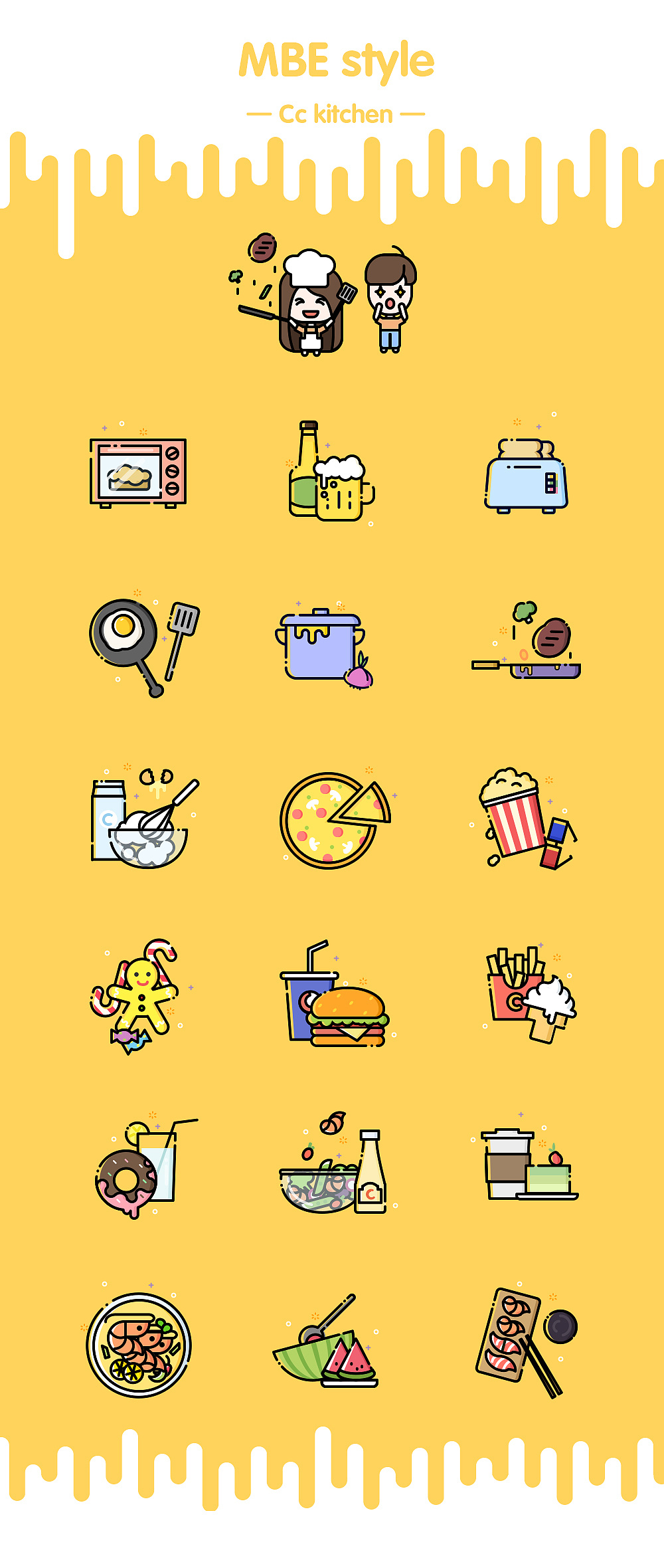 原创mbe 风格图标