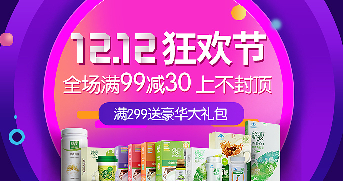 京东推广图（图ZNzcwNDYyOTI=） - 电商 - 站酷设计师LHJZK原创素材 - 站酷ZCOOL