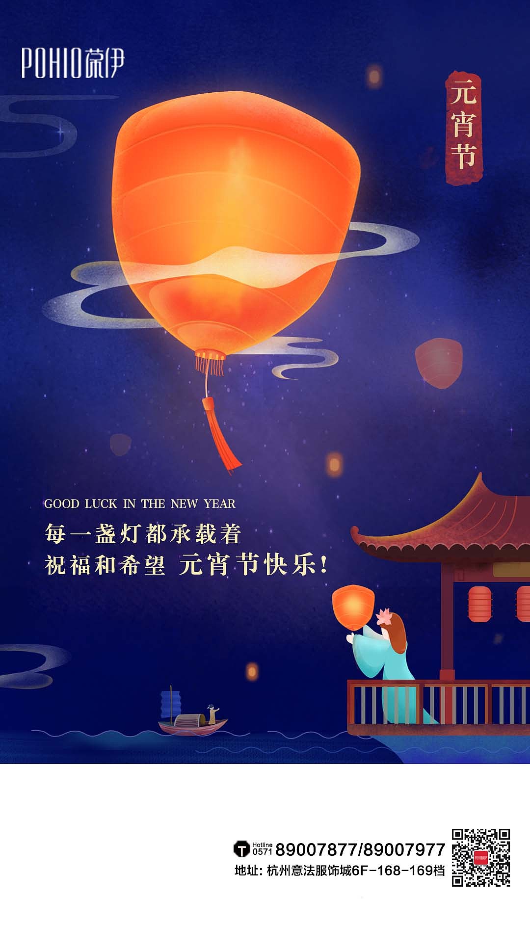 元宵节|平面|海报|曹瑞丽 - 原创作品 - 站酷 (ZCOOL)
