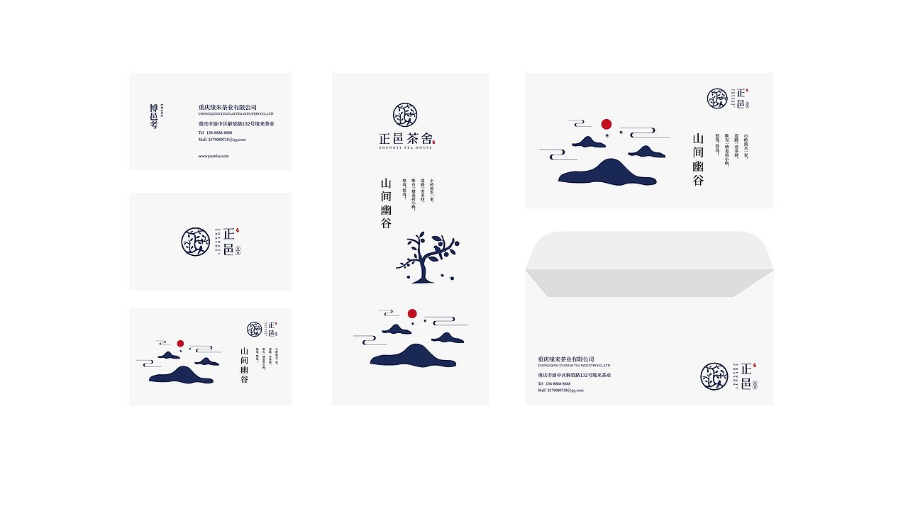 | 品牌合集 |（图ZMTQ4NTU0Mjk2） - 品牌 - 站酷设计师文铮原创素材 - 站酷ZCOOL