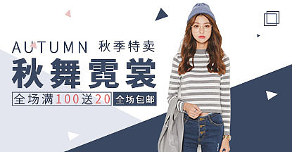 banner集合（图ZMTg1MTIzNzIw） - 运营设计 - 站酷设计师歪稀原创素材 - 站酷ZCOOL