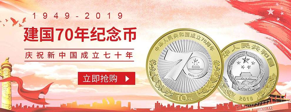 纪念收藏品轮播海报（图ZMTkwNzc4MTM2） - 电商 - 站酷设计师李力口贝原创素材 - 站酷ZCOOL