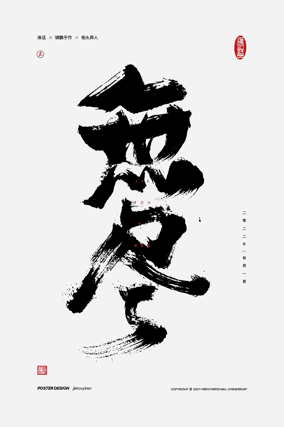你觉得这些文案怎么样?