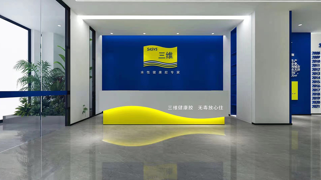 三维水性健康胶 |（图ZMjkzMzM4MDIw） - 品牌 - 站酷设计师风向标品牌策划原创素材 - 站酷ZCOOL