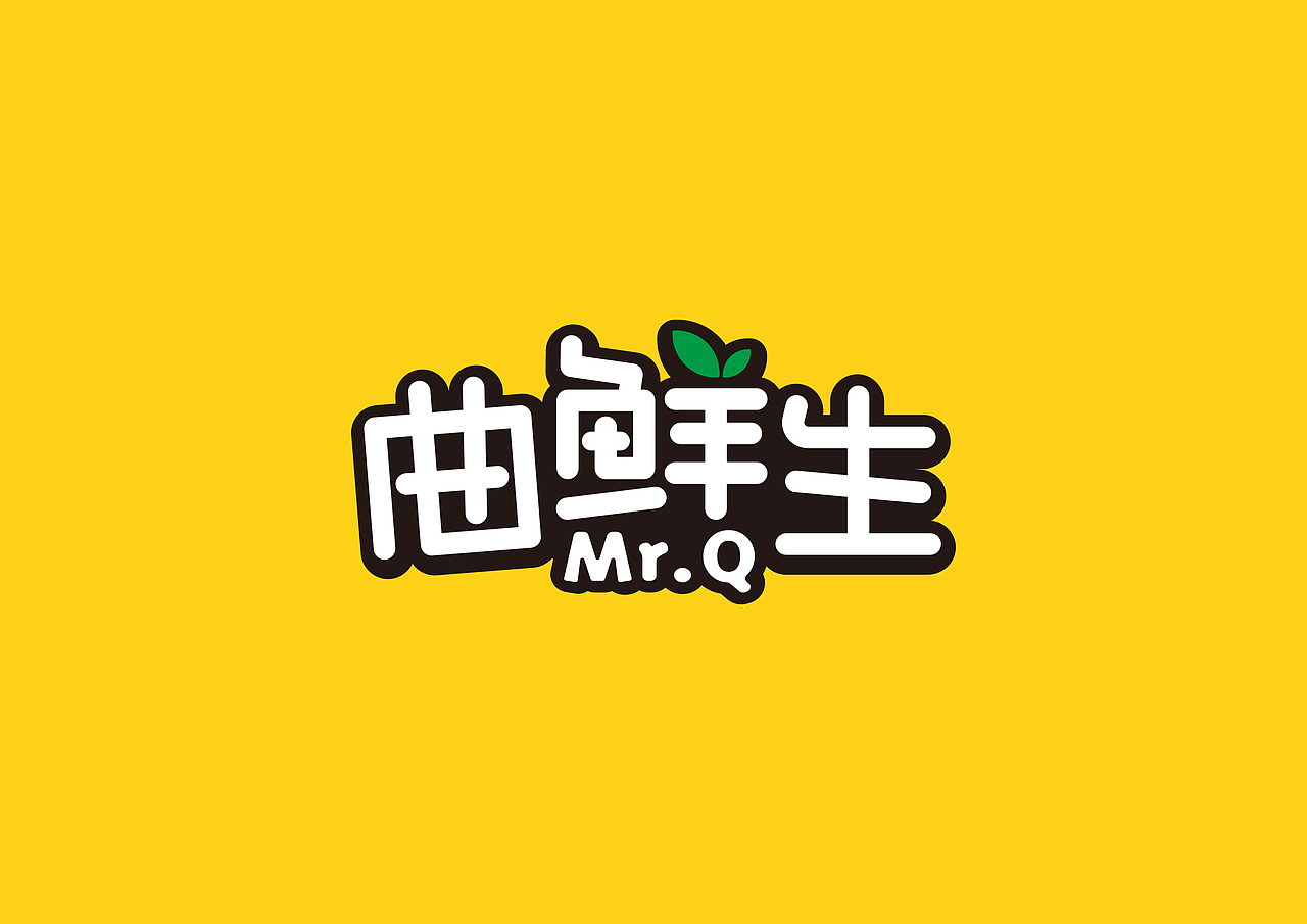 【曲鲜生】品牌设计 字体设计（图ZNjc2NTAxMjA=） - Logo - 站酷设计师DESIGN虎原创素材 - 站酷ZCOOL