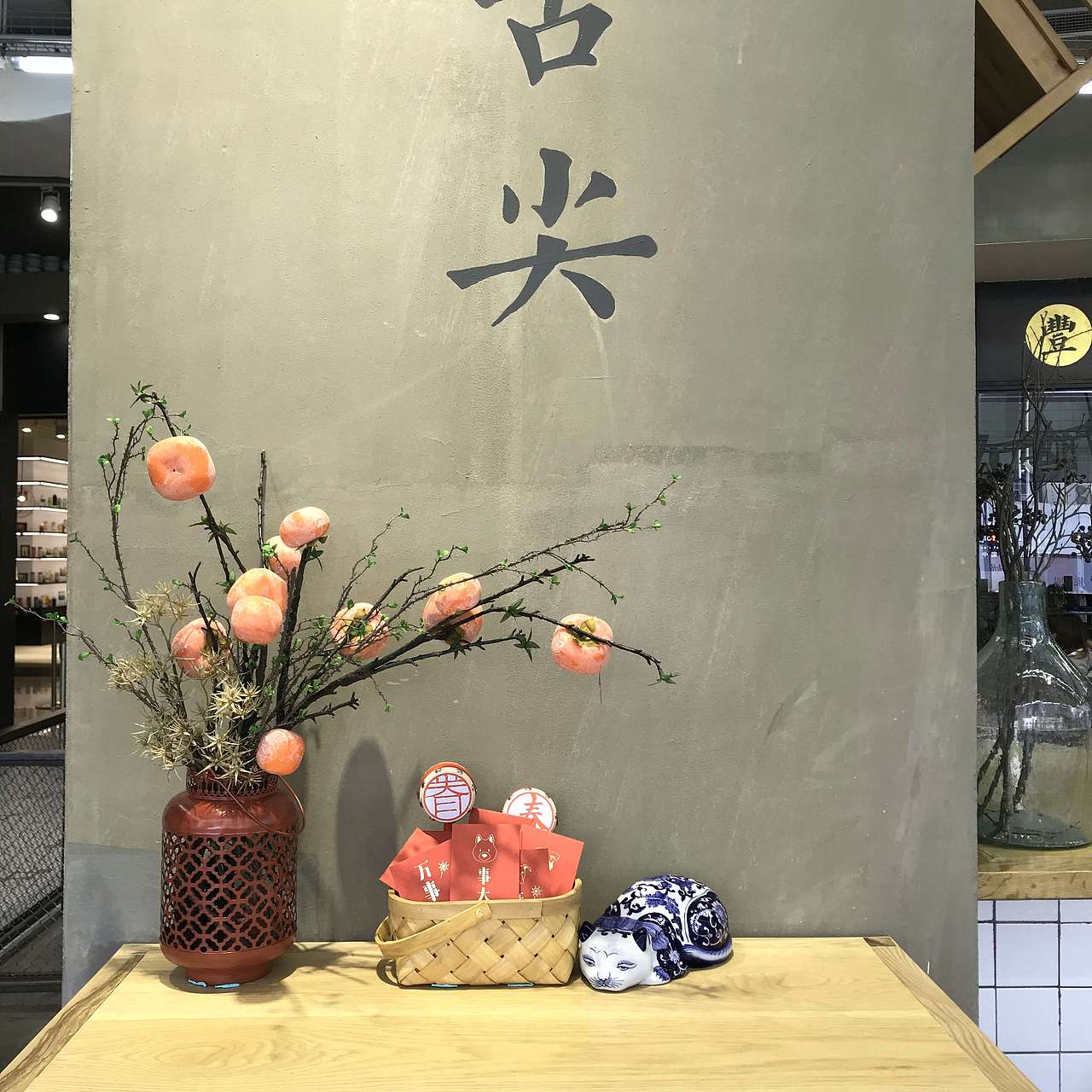 【桃园眷村】2017-2018门店春节主题陈列（图ZMTIyNTIzMTcy） - 展陈设计 - 站酷设计师letoy原创素材 - 站酷ZCOOL