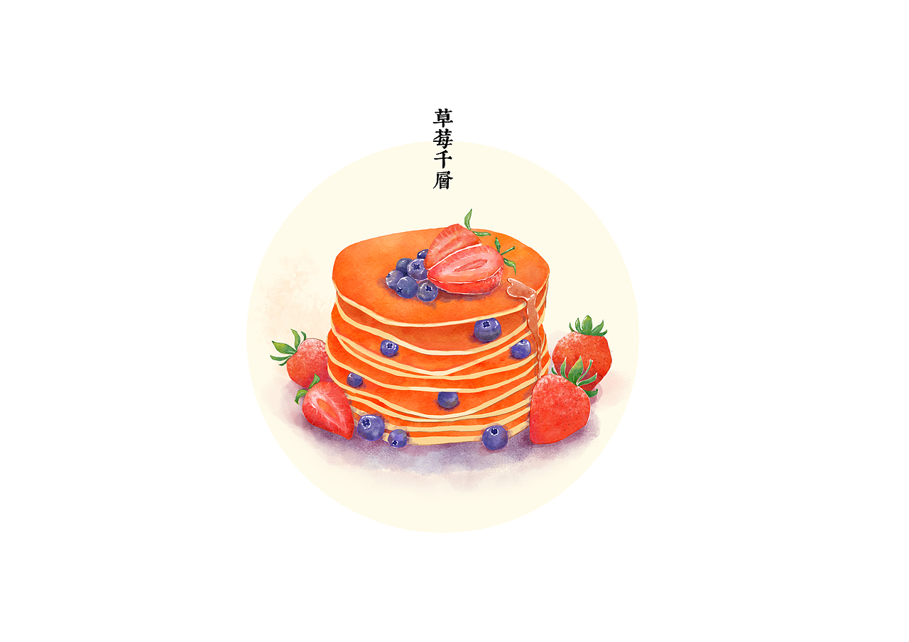 仿水彩美食（图ZMTUyMDU0NzY4） - 商业插画 - 站酷设计师JING10000原创素材 - 站酷ZCOOL