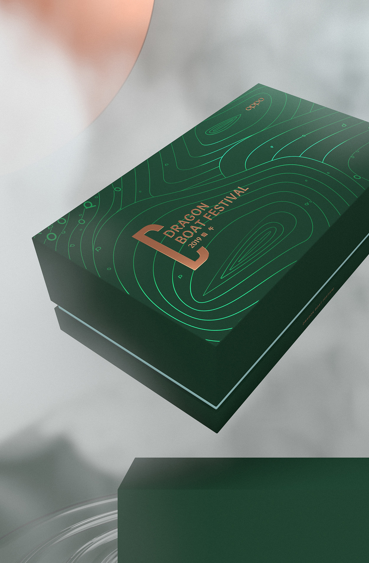 zero gravity 丨 2019 oppo 端午礼盒设计|平面|包装|末厘品牌设计