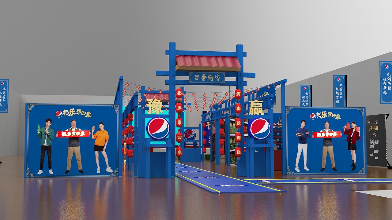 百事（图ZMTg2NTg5NDQw） - 其他三维 - 站酷设计师宏丶1原创素材 - 站酷ZCOOL