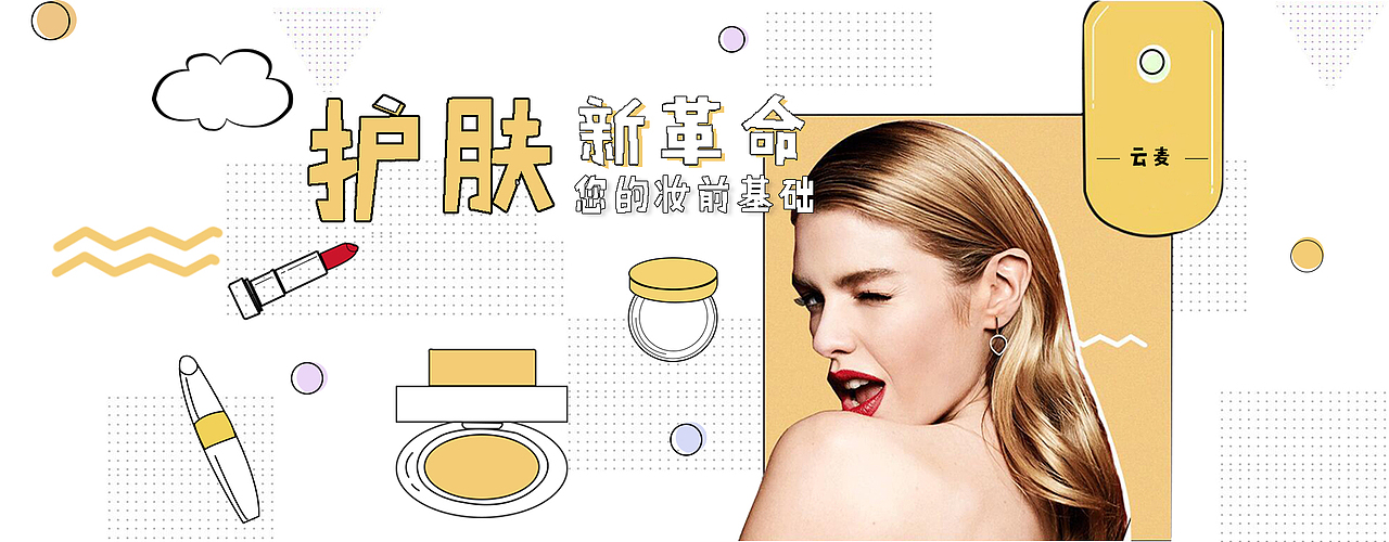 响应式（图ZODY4NTMxNDg=） - 运营设计 - 站酷设计师wili呗呗原创素材 - 站酷ZCOOL