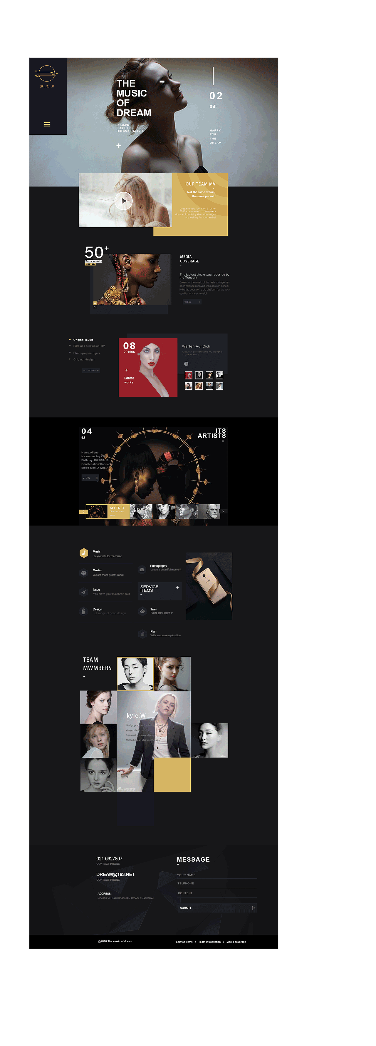 网页排版（图ZMTIxNDY5Njgw） - 运营设计 - 站酷设计师Yuxqian原创素材 - 站酷ZCOOL