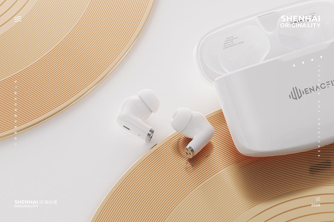 【耳机渲染】