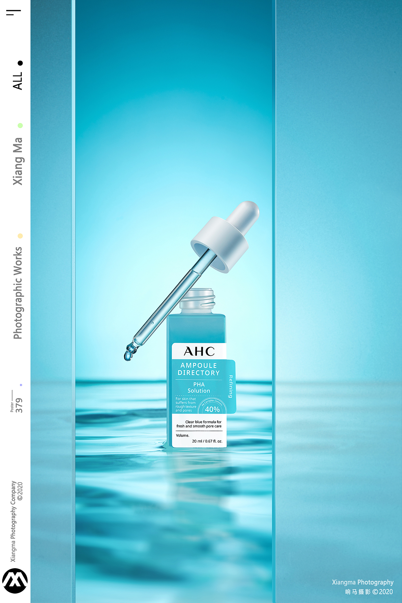 AHC|响马摄影（图ZMjQxMDY3NTE2） - 产品摄影 - 站酷设计师响马摄影原创素材 - 站酷ZCOOL