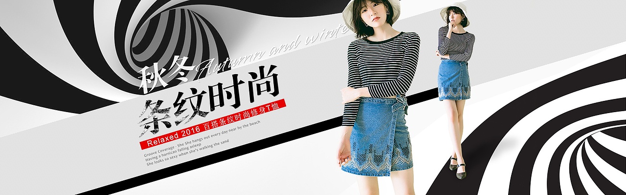 女裝海報（圖ZNTY3NDA0NTY=） - 海報 - 站酷設(shè)計師Mr乁何先森原創(chuàng)素材 - 站酷ZCOOL